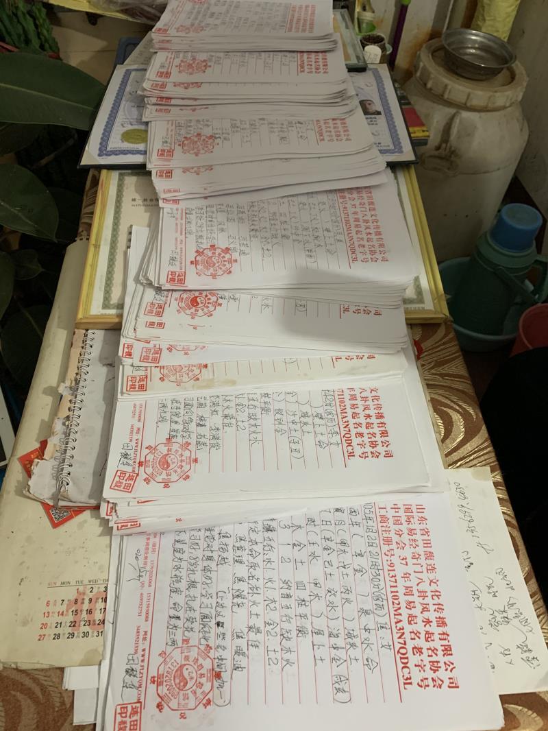 福安用案例说话 起名实力